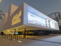 Freixo de Espada  Cinta na EXPO DUBAI